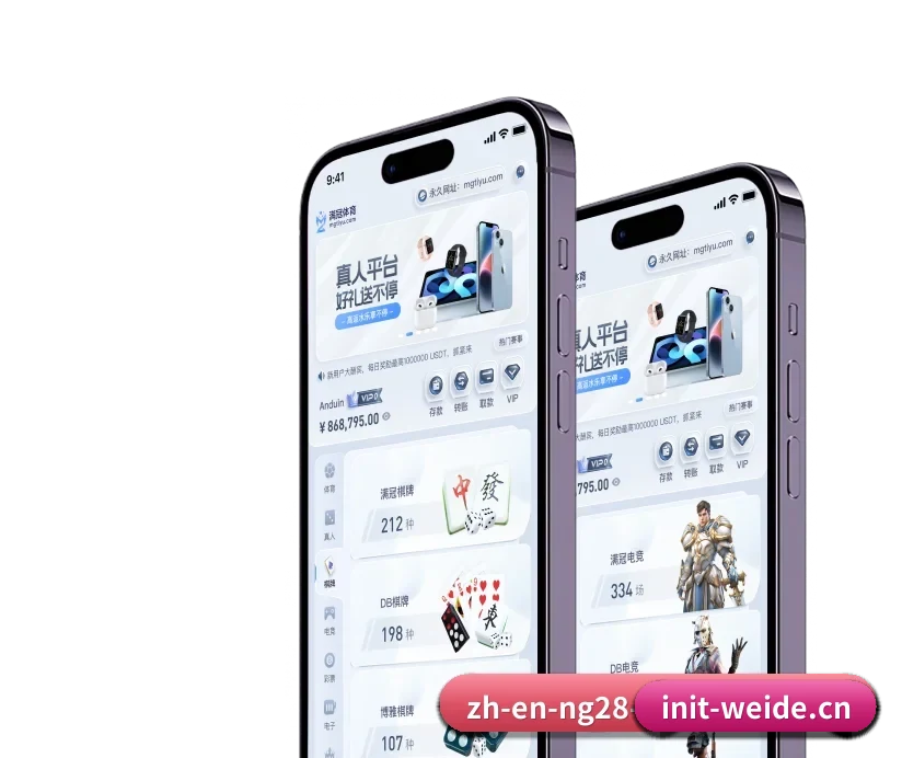 韦德体育 APP | VictorSports