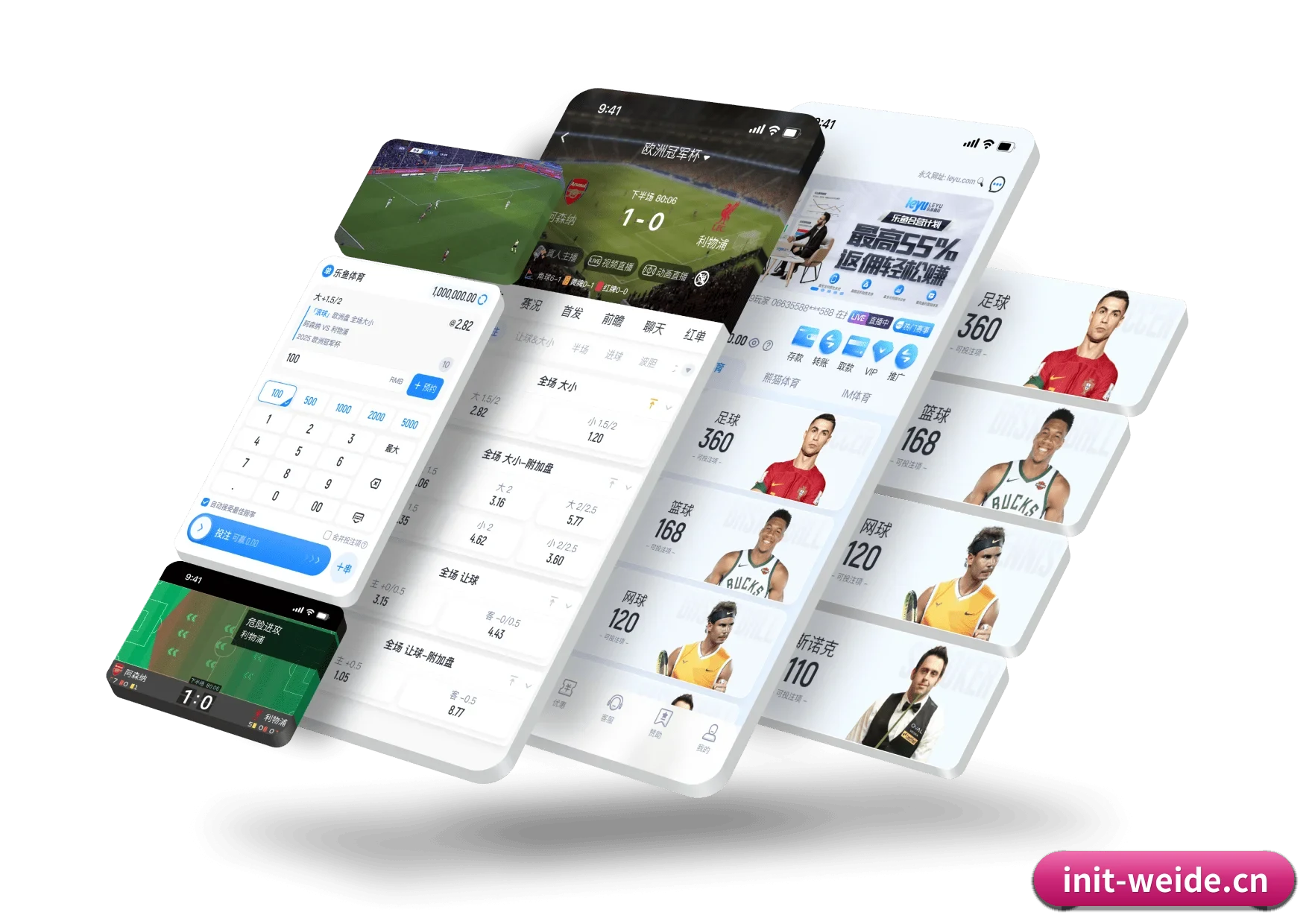 五大专属服务分区,赛事信息分类清晰明了 | VictorSports